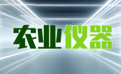 壓電雨量傳感器