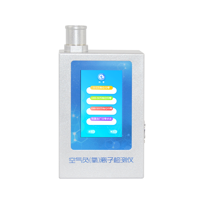 空氣負氧離子甲醛pm2.5檢測儀：便攜式多合一監測，操作簡單！